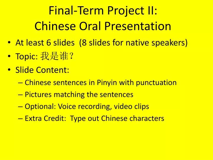 final term project ii chinese oral presentation