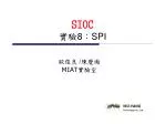 SIOC 實驗 8 ： SPI - slide 1