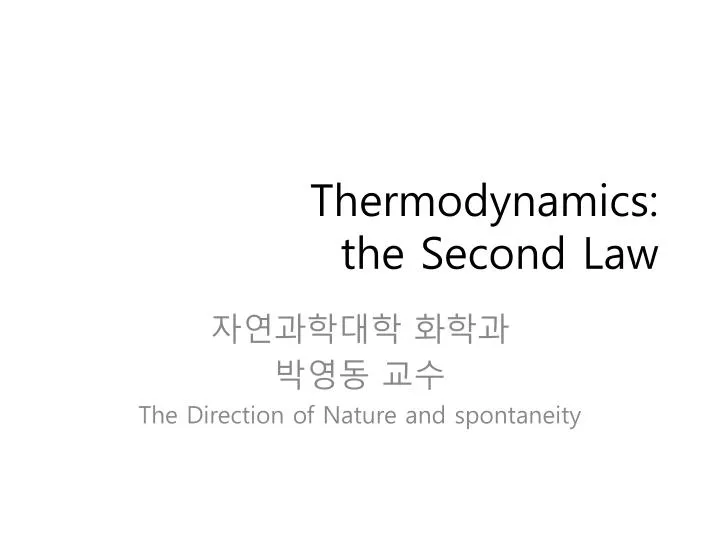 thermodynamics the second law