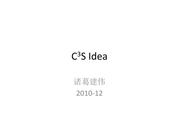 c 3 s idea