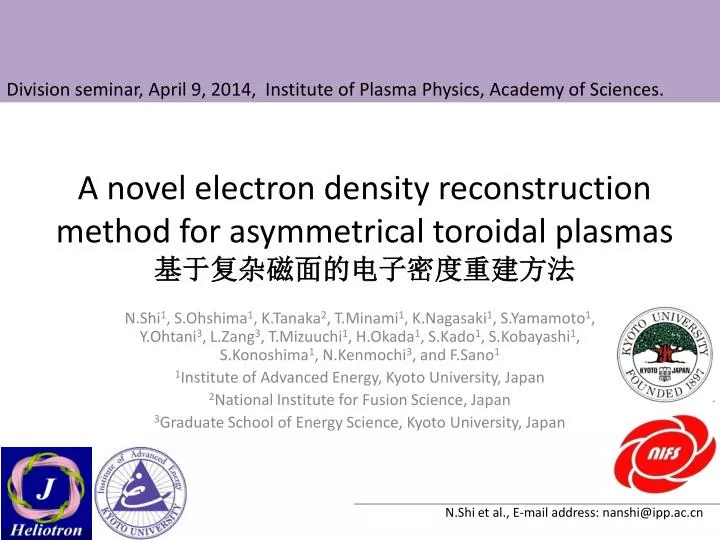 a novel electron density reconstruction method for asymmetrical toroidal plasmas