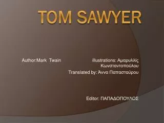 TOM SAWYER