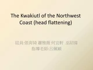 The Kwakiutl of the Northwest Coast (head flattening)