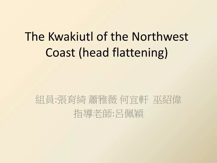 the kwakiutl of the northwest coast head flattening