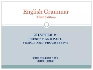 English Grammar Third Edition