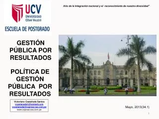 gesti n p blica por resultados
