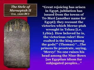 The Stele of Merneptah II (ca. 1220 BC)