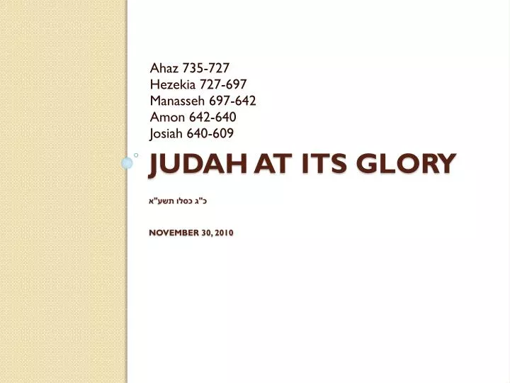 judah at its glory november 30 2010