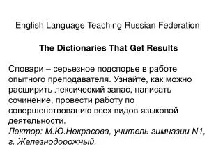 English Language Teaching Russian Federation