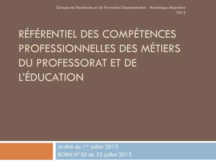 PPT - Référentiel Des Compétences Professionnelles Des Métiers Du ...