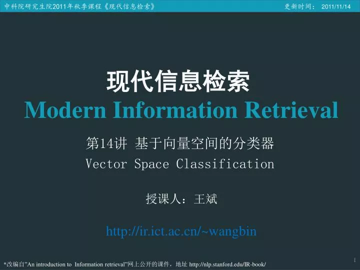 14 vector space classification