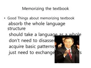 Memorizing the textbook