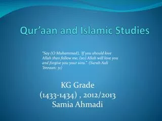 Qur’aan and Islamic Studies