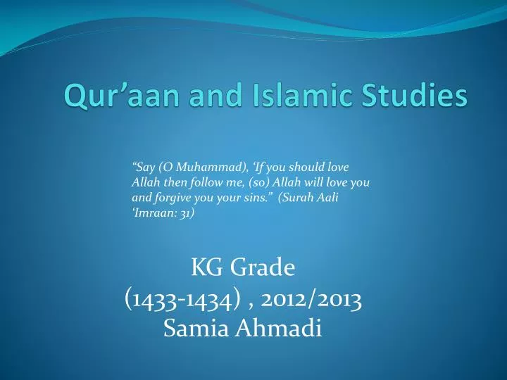 qur aan and islamic studies