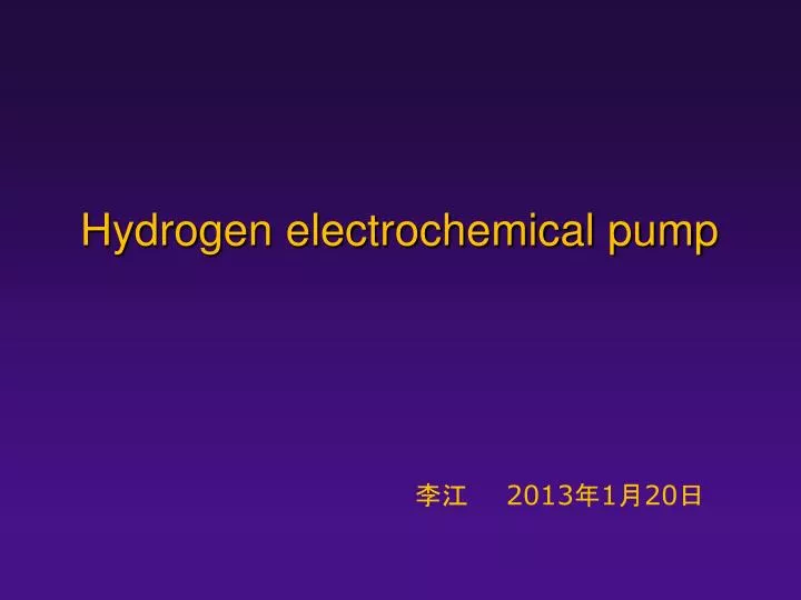 hydrogen electrochemical pump