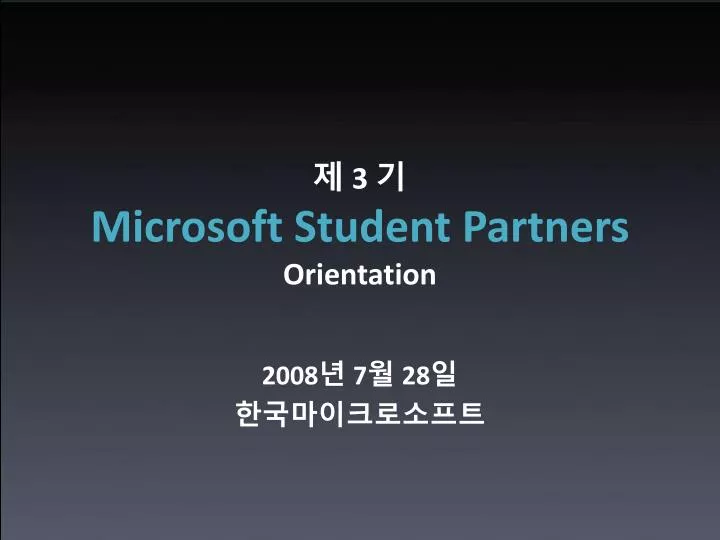 3 microsoft student partners orientation