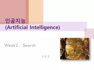 week2 search