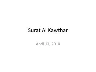 surat al kawthar