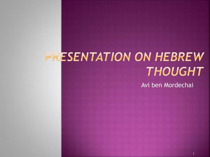 presentation on hebrew thought