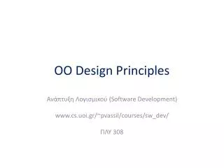 oo design principles