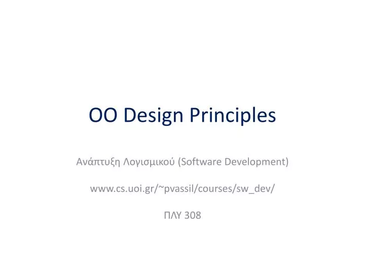 oo design principles