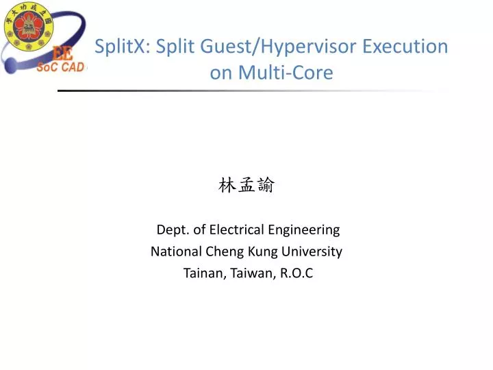 splitx split guest hypervisor execution on multi core