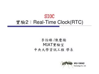 SIOC 實驗 2 ： Real-Time Clock(RTC)