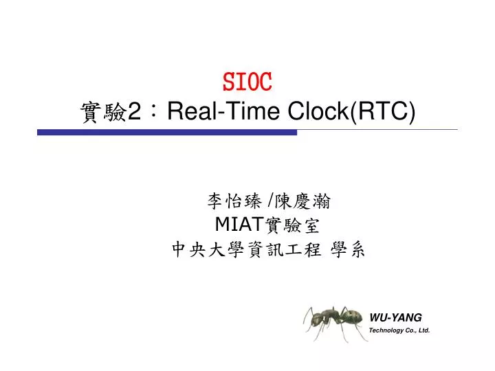 sioc 2 real time clock rtc