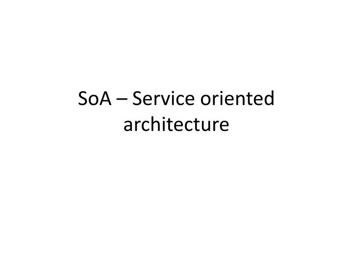 soa service oriented architecture