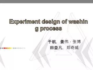 Experiment design of washing process