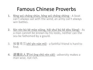 Famous Chinese Proverbs
