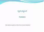 ដំឡូងមី ឬដំឡូងឈើ Cassava - slide 1