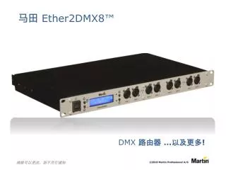 ether2dmx8