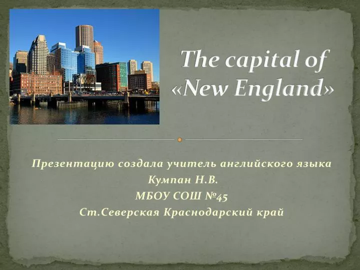 the capital of new england