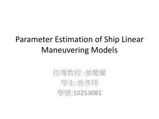 Parameter Estimation of Ship Linear Maneuvering Models