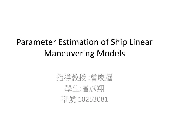 parameter estimation of ship linear maneuvering models