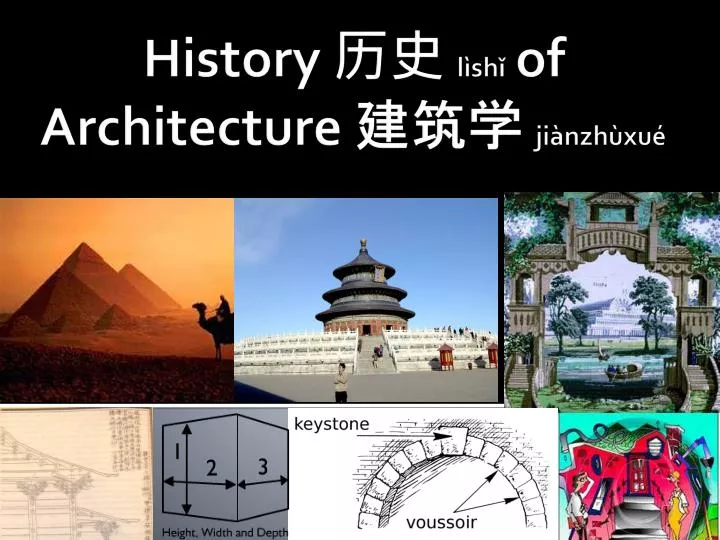 history l sh of architecture ji nzh xu