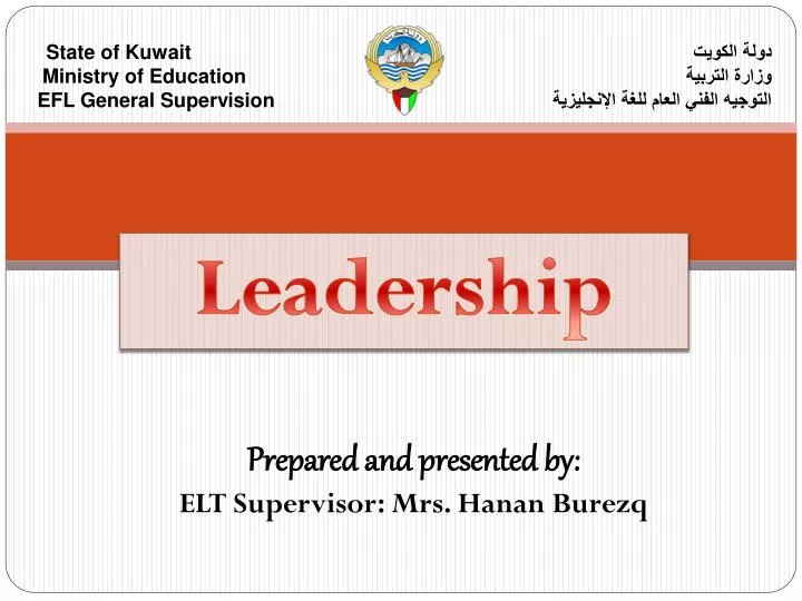 prepared and presented by elt supervisor mrs hanan burezq