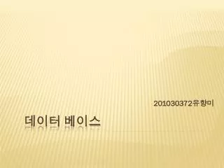 201030372