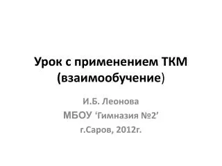 slide1