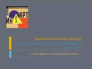 slide1