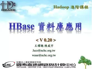 hbase