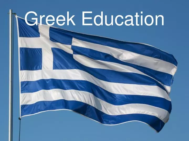 greek education