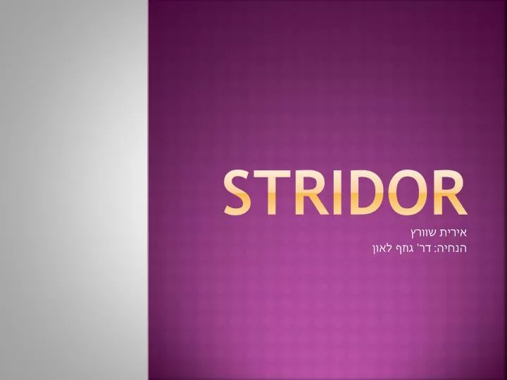 stridor