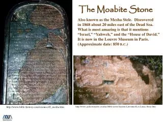 http://www.jacksonsnyder.com/arc/bible-news/Ancient-Literature/Los-Lunas-Stone.htm