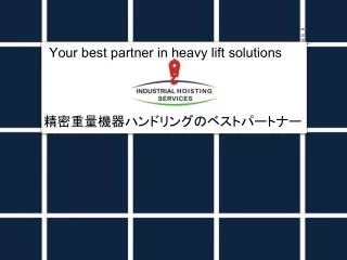 Your best partner in heavy lift solutions