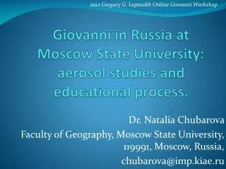 Giovanni in Russia at Moscow State University: aerosol studies and educational process.