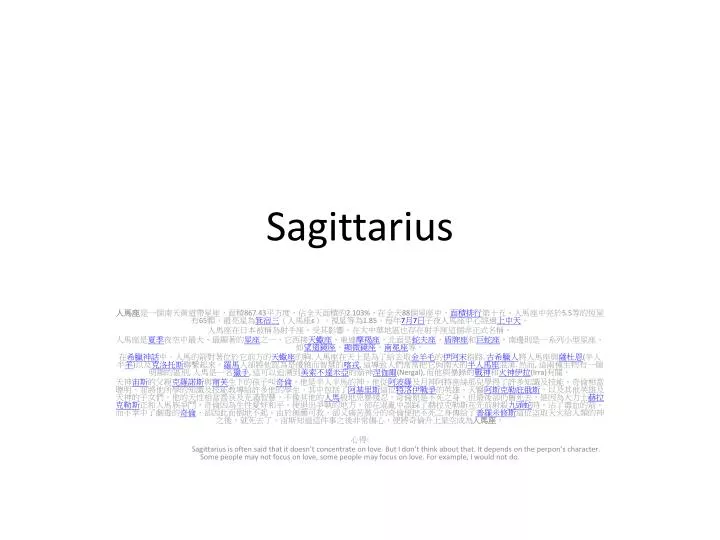 sagittarius