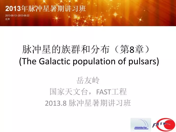 8 the galactic population of pulsars
