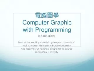 ???? C omputer Graphic with Programming